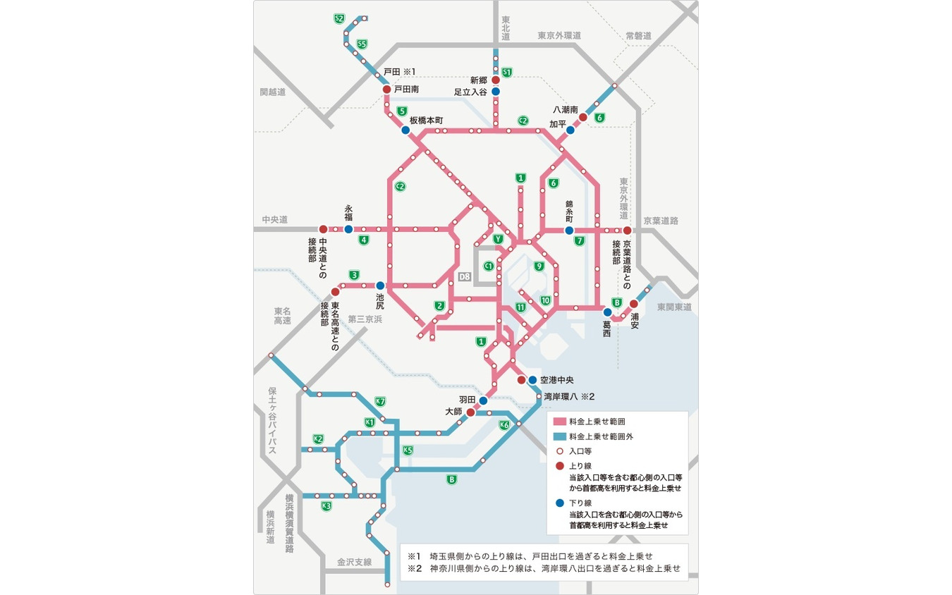 料金上乗せ対象エリア:ETC車