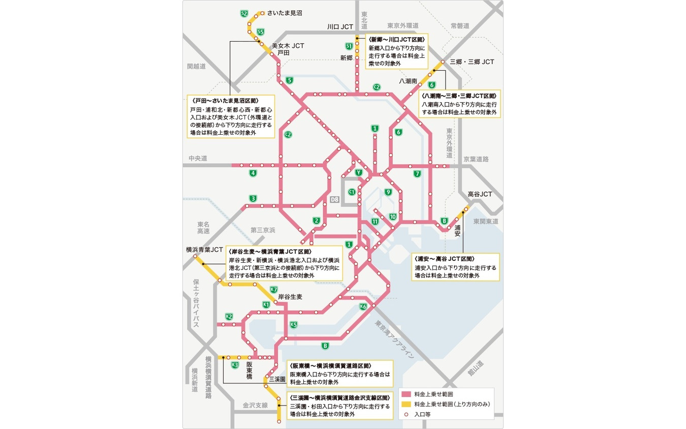 料金上乗せ対象エリア:現金車