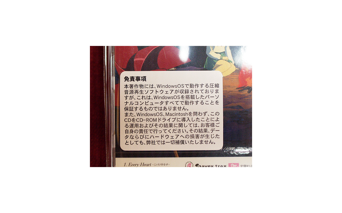 クルマで聞けないcd Cd R対応のヘッドユニットは壊れる危険も レスポンス Response Jp クルマで聞けないcd Cd R対応のヘッドユニットは壊れる危険も レスポンス Response Jp