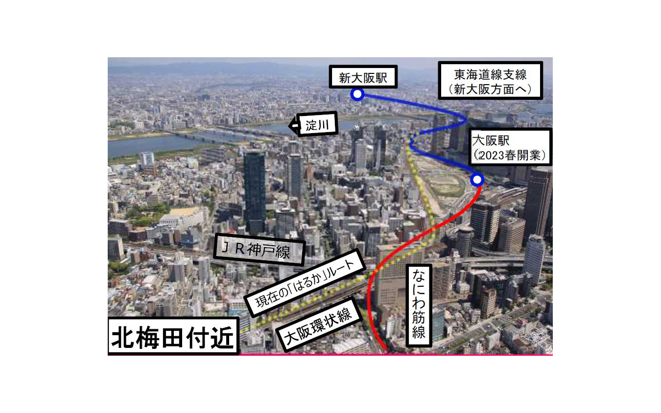 関空へのアクセス改善が期待されている、なにわ筋線北梅田付近のルート。JR西日本と南海が相互に乗り入れ、大阪中心部と関空の間は現行より20分程度短縮した40分程度で結ばれる計画。