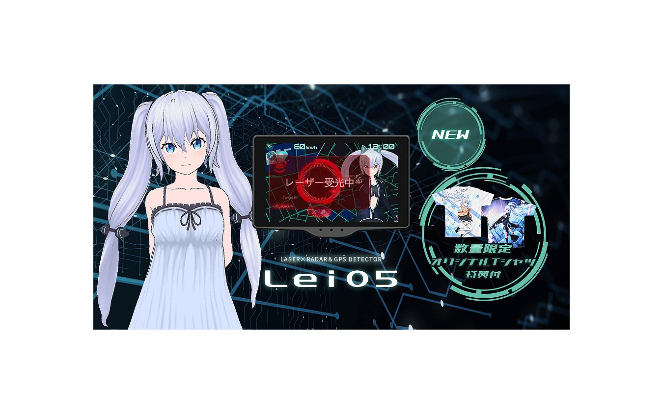 萌えキャラ 霧島レイ のレーザー レーダー探知機 最新作 ユピテル レスポンス Response Jp