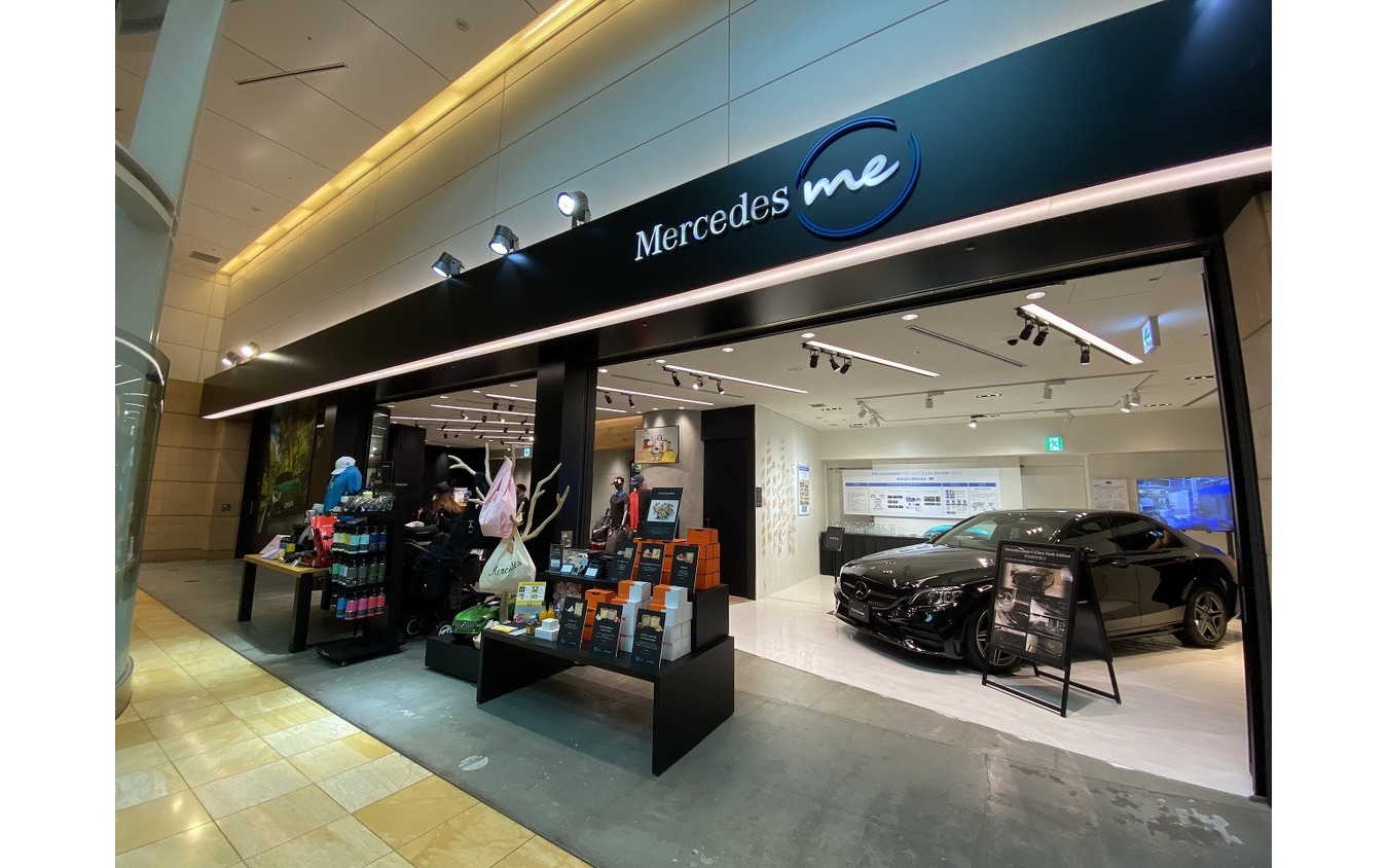Mercedes me Haneda Airport