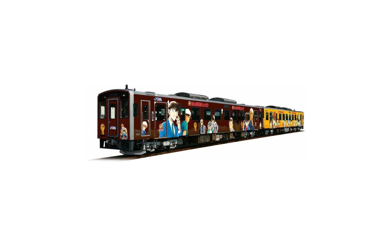 名探偵コナン列車に 新デザイン車両 が登場 ピンクを茶オレンジにリニューアル レスポンス Response Jp
