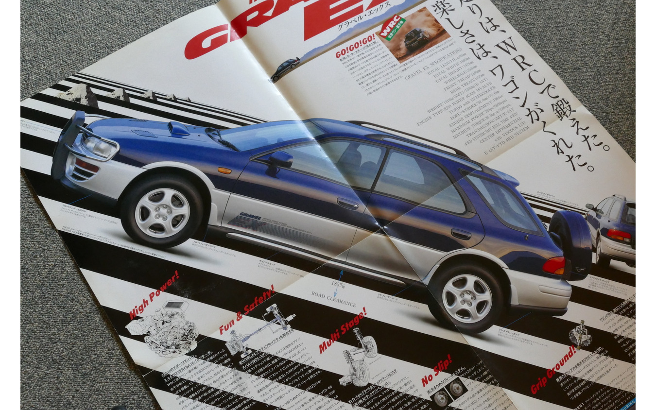 キャンプ アウトドアといえば Rv だった Suvの先駆け6選 懐かしのカーカタログ レスポンス Response Jp キャンプ アウトドアといえば Rv だった Suvの先駆け6選 懐かしのカーカタログ レスポンス Response Jp