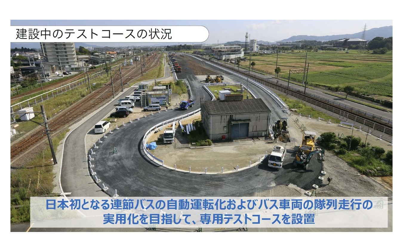 テストコースの近景。滋賀県野洲市にあるJR西日本の車両基地跡地を活用している(提供:ソフトバンク)