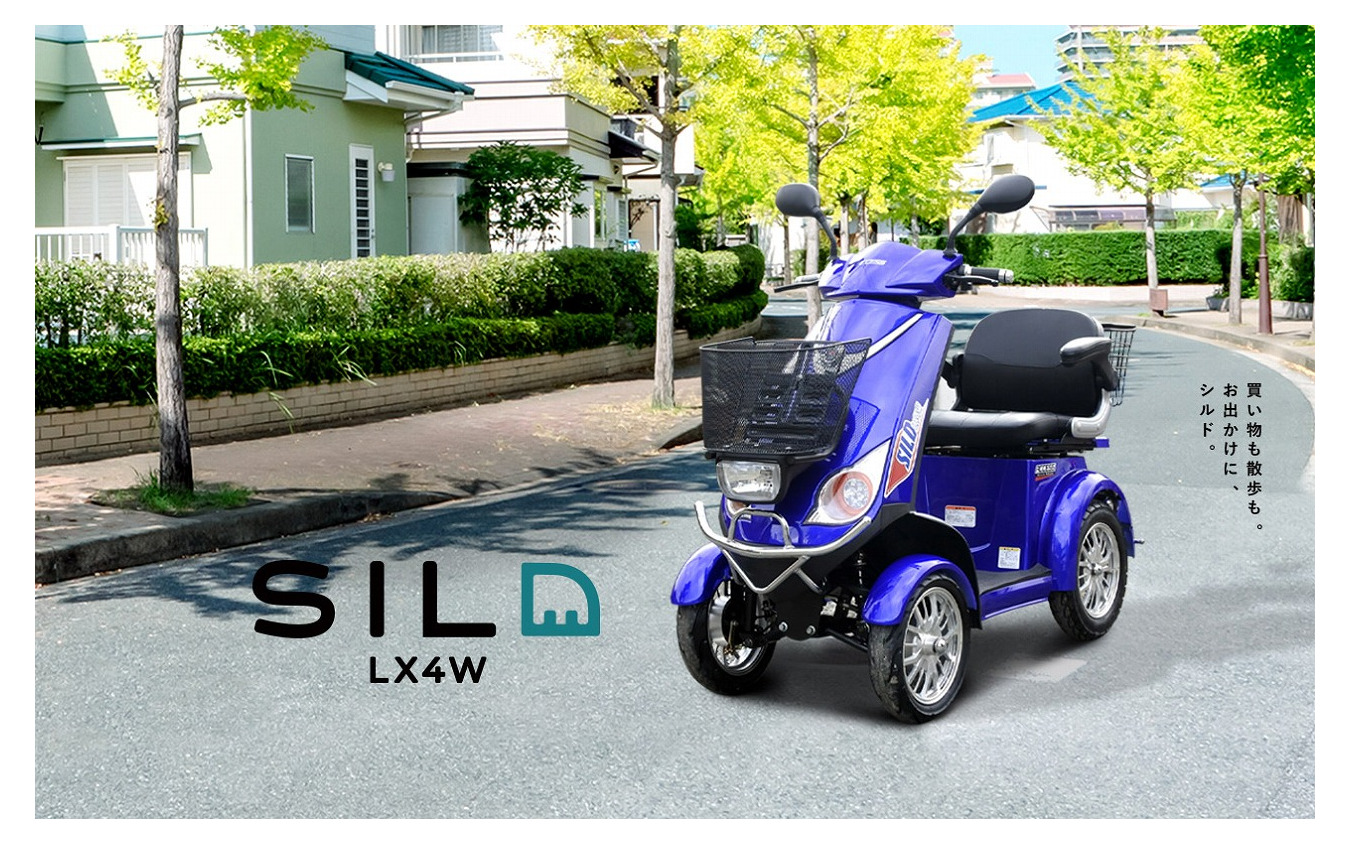 電動4輪ミニカー「シルドLX4W」