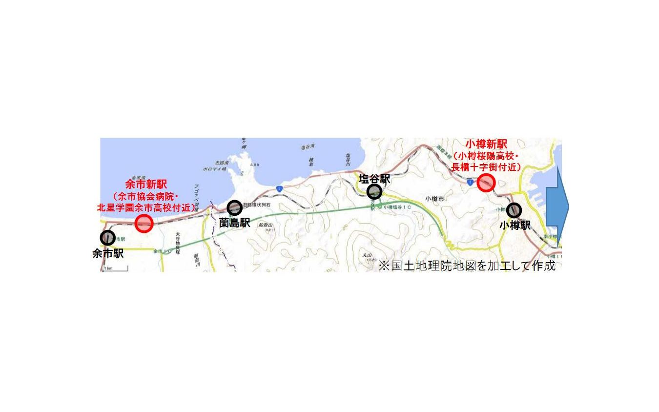 余市～小樽間鉄道存続の場合、検討されている新駅（赤丸部分）。同区間は沿線の市街化が進行しており、途中に2駅しかなく駅間が長い現状は、実態に合っていない。