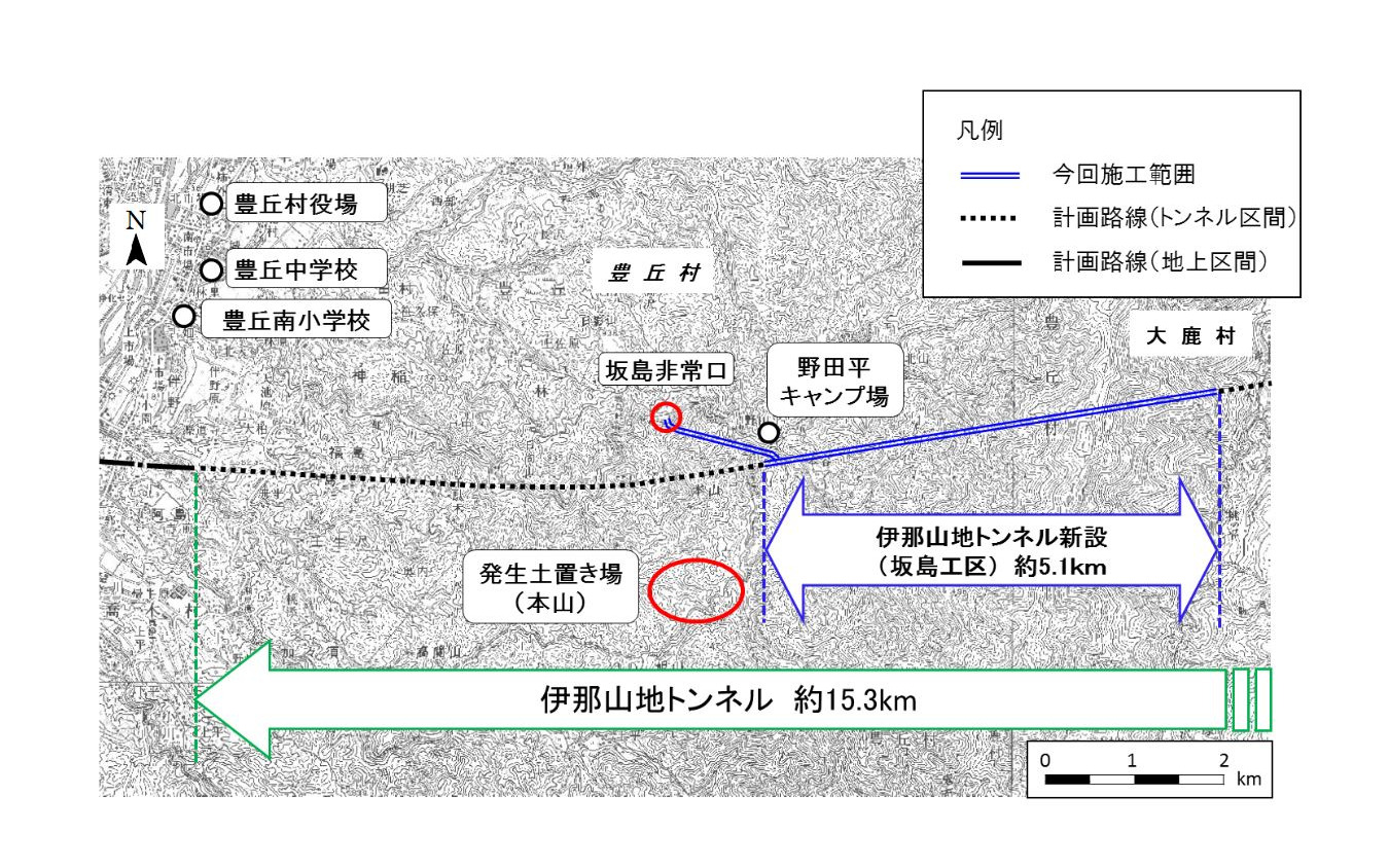 坂島工区が担当する伊那山地トンネルの工事位置。