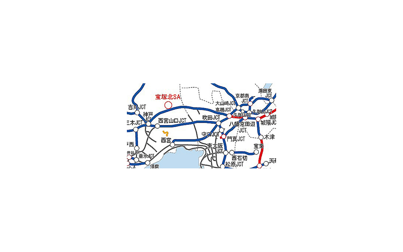 新名神高速道路 宝塚北SA（上下線）