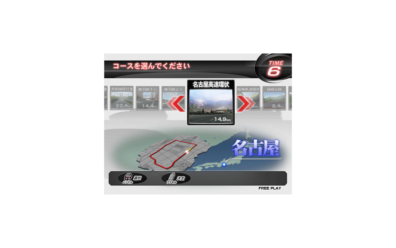 アーケード 湾岸ミッドナイト Maximum Tune 3 今冬パワーアップ レスポンス Response Jp