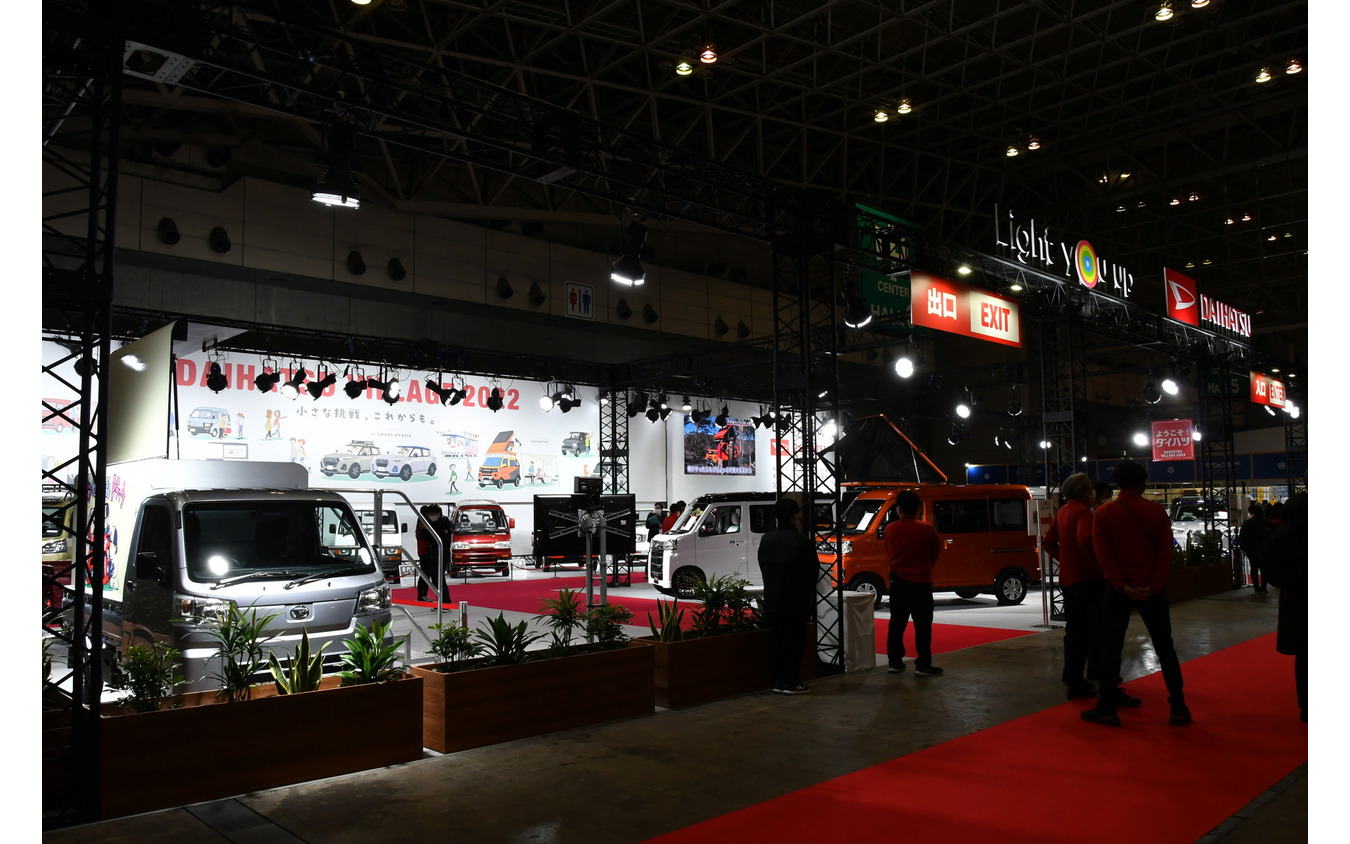 ダイハツ(東京オートサロン2022)