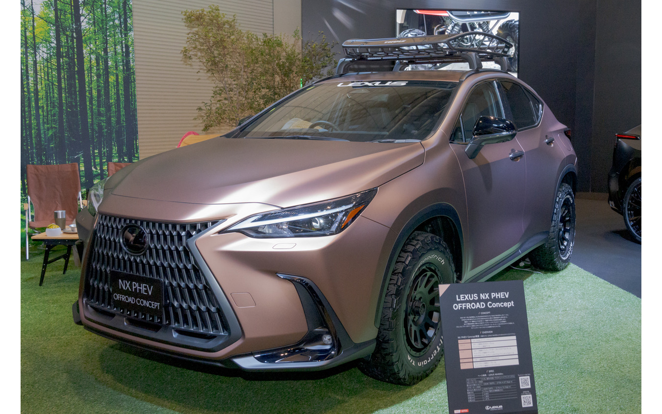 レクサスNX PHEV OFFROAD Concept：ボディカラーがマット塗装のブロンズ色。正式にはアイアンオキサイドというカラー名だ（東京オートサロン2022）。