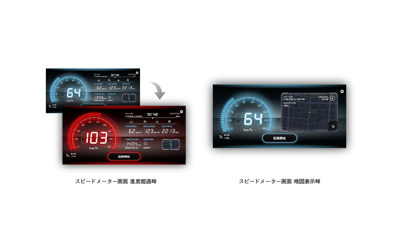 スピードメーターアプリ登場 速度超過やオービス警告機能も搭載 ナビタイム レスポンス Response Jp