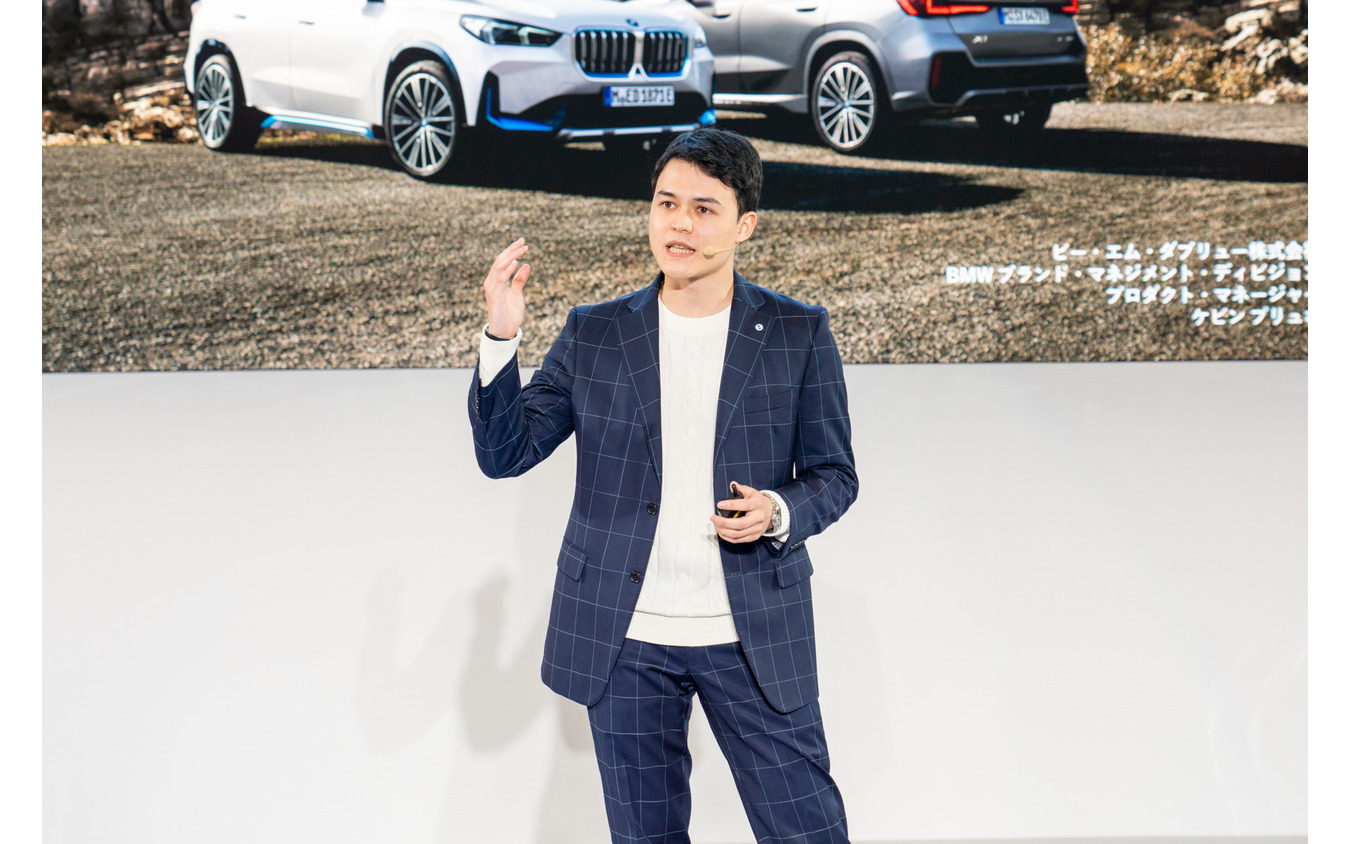 BMWブランドマネジメントディビジョンプロダクトマネージャー ケビン・プリュボ氏は、BMW X1、iX1の特徴を解説した。