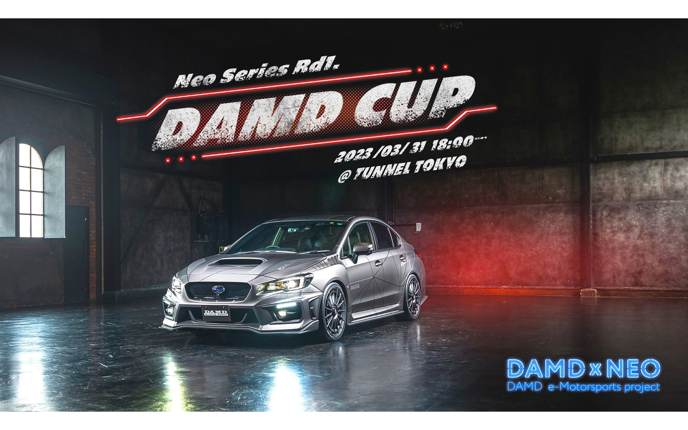 NEO SERIES 2023 SPRING DAMD CUP