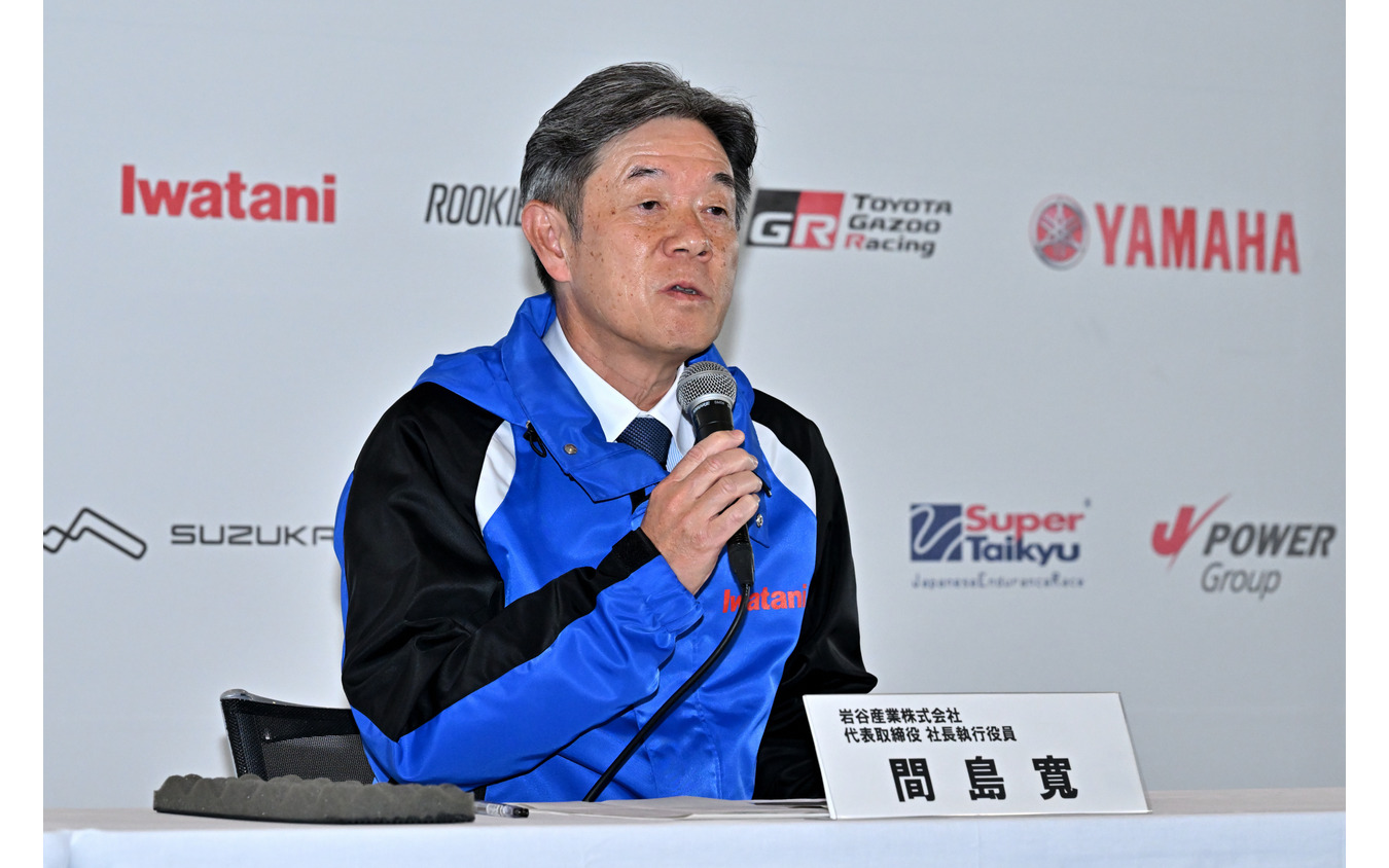 水素カローラの挑戦についての会見
