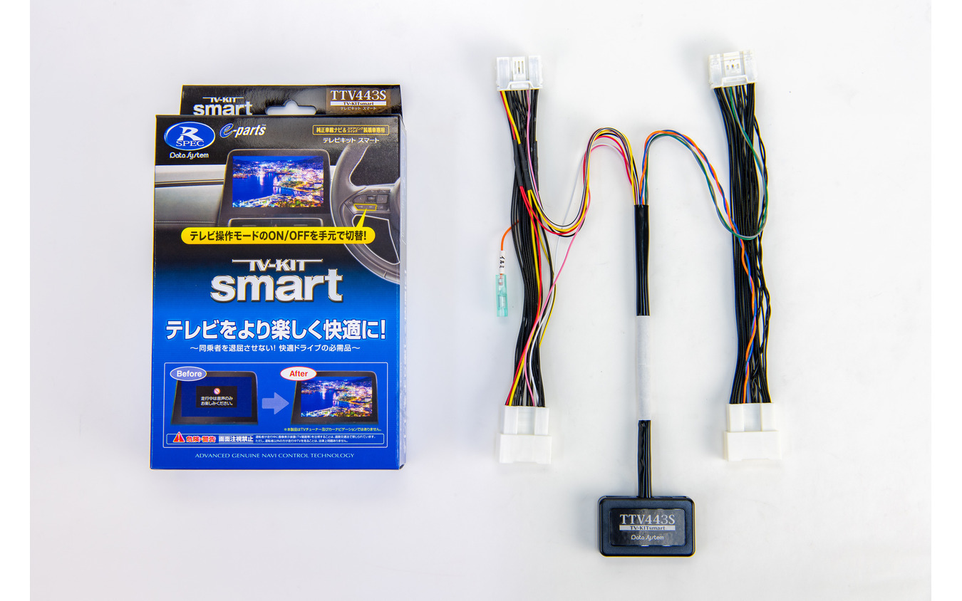 データシステム テレビキットTTV437 新品未開封 ②未開封⁄TTV437B-D
