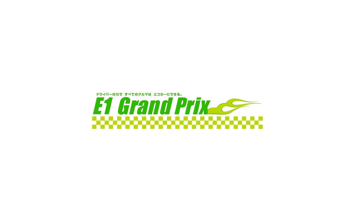 日産 E1グランプリ を開催 ゲーム感覚でエコ運転 1枚目の写真 画像 レスポンス Response Jp