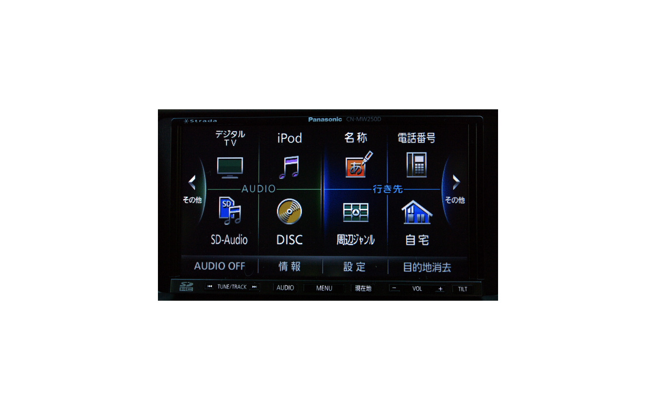 ストラーダ Sクラス Mw250d Cdリッピング対応 Av面で機能強化を果たした2dinナビ レスポンス Response Jp