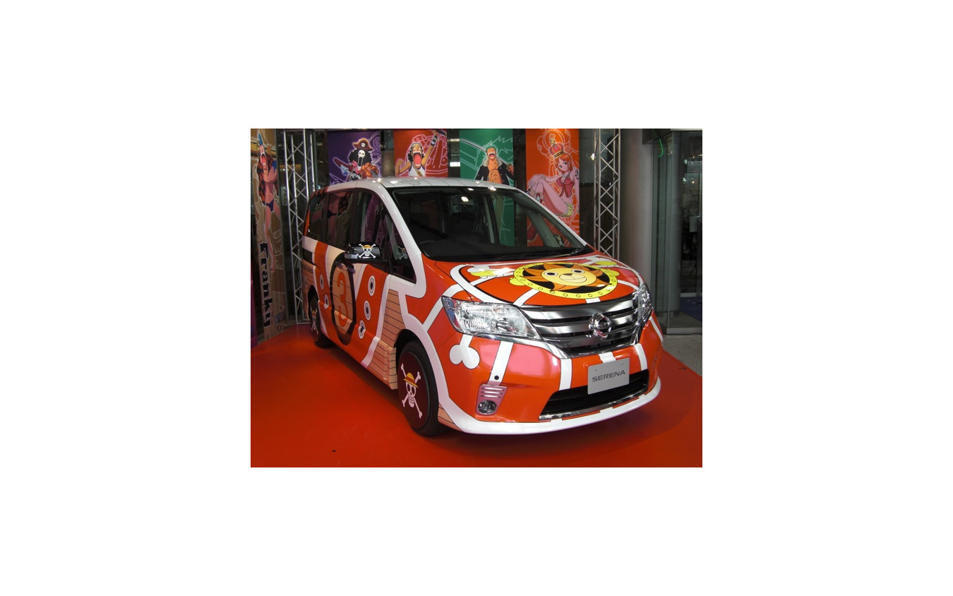 日産 セレナ 新型発表 One Pieceとコラボ サウザンド セレナ号発進 レスポンス Response Jp 日産 セレナ 新型発表 One Pieceとコラボ サウザンド セレナ号発進 レスポンス Response Jp