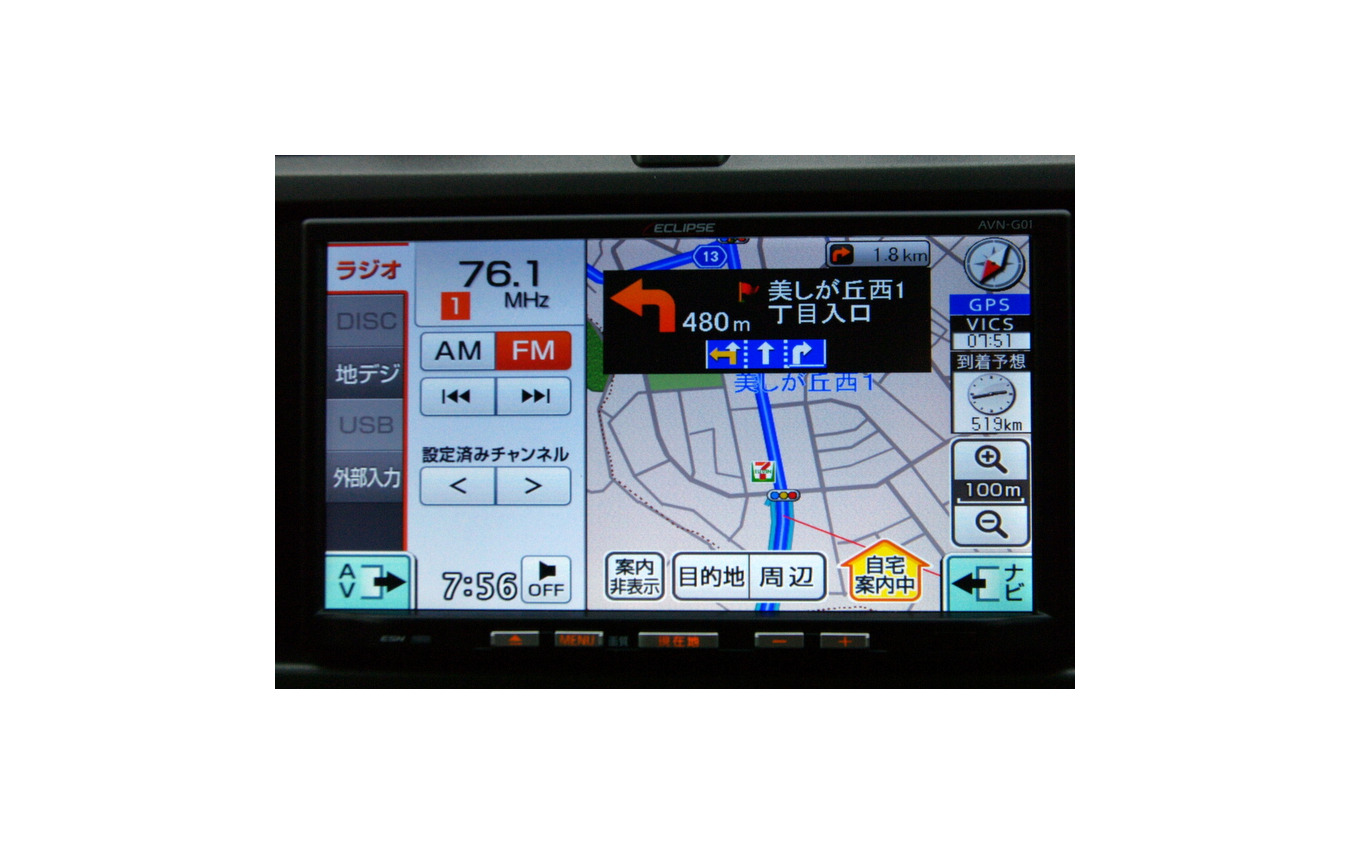 イクリプス　AVN-Z04iW フルセグBluetoothカーナビ　556 イクリプスAVN-Z04iW フルセグBluetoothカーナビ556