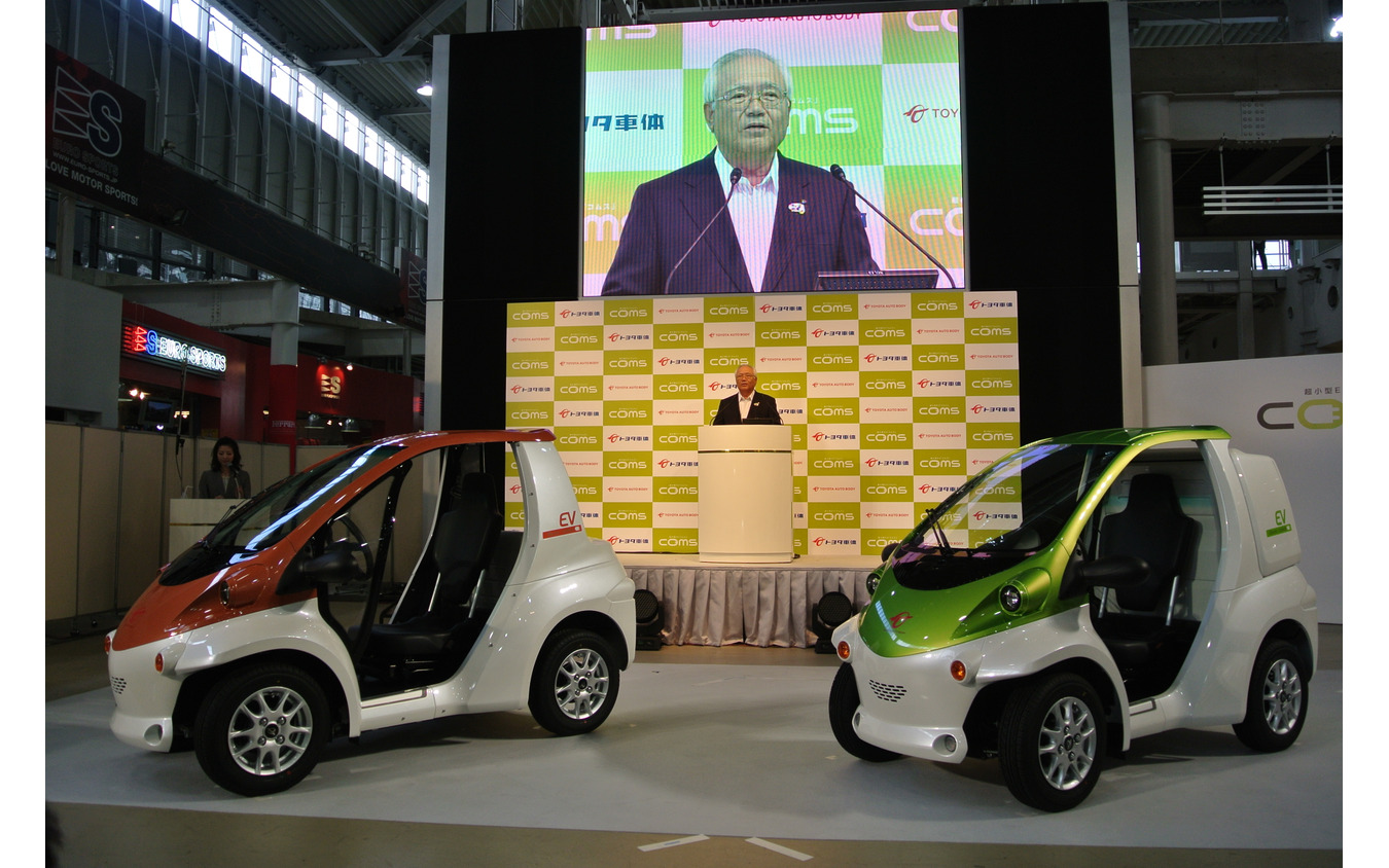 トヨタ車体 コムス 発売 実質価格59万8000円から レスポンス Response Jp