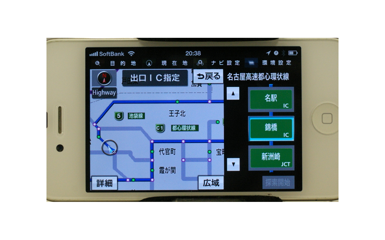 アイシンaw Navielite トヨタ純正ディスプレイ対応とクロスリンク機能で つながる 本格ナビアプリ レスポンス Response Jp