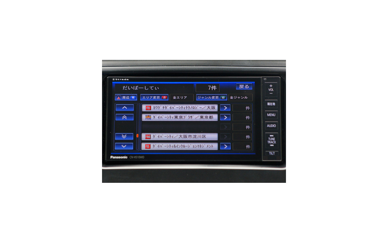 結婚式 置き場 食事を調理する Panasonic カーオーディオ Cnーh510d Sdカード 音楽 Anela Ashiya Jp