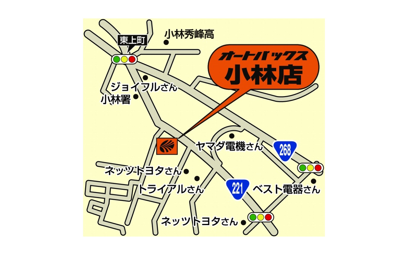 オートバックス小林店が2月28日オープン 宮崎県内7店舗目 2枚目の写真 画像 レスポンス Response Jp