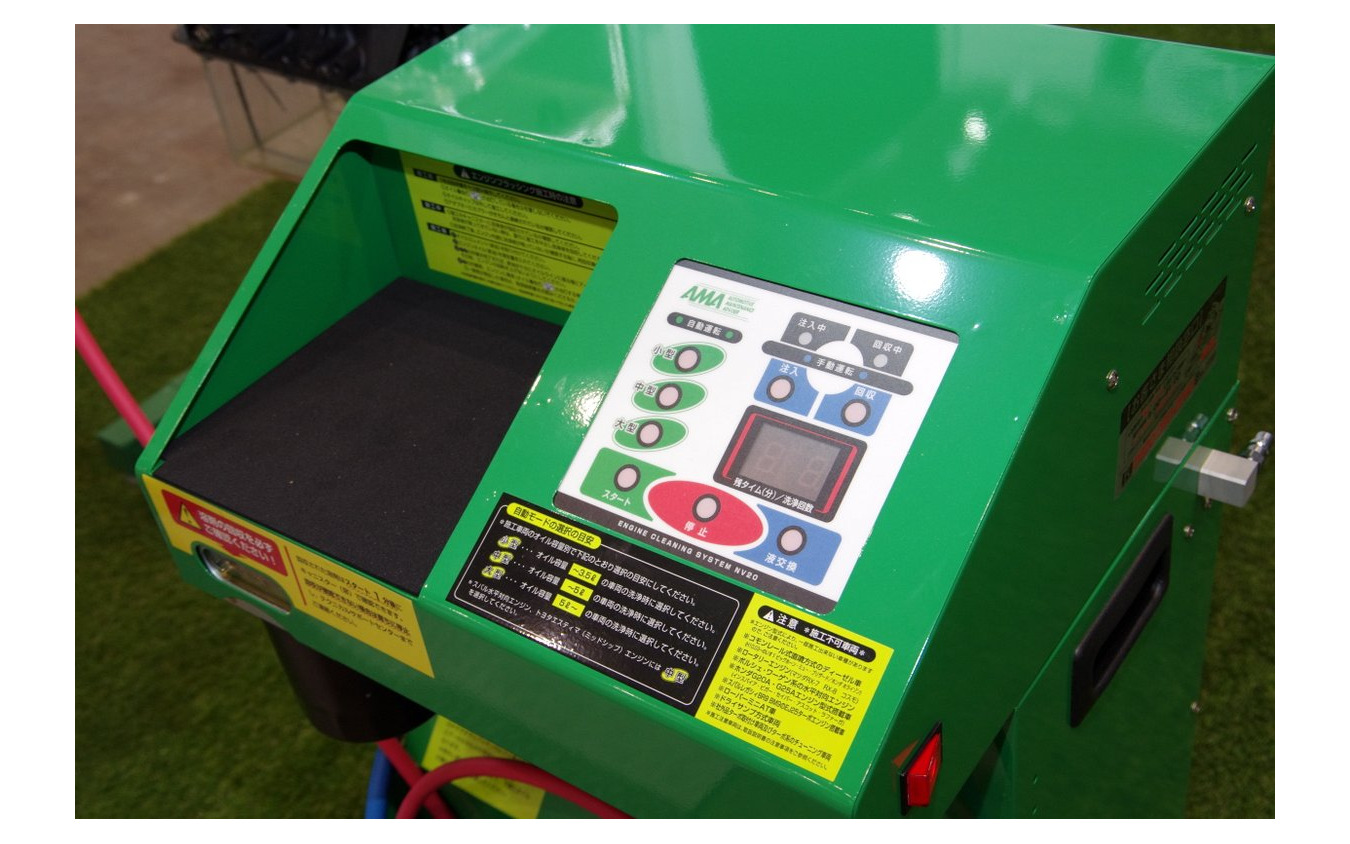Iaae13 車検にプラスアルファのメンテナンスを オベロン スラッジナイザー Nv レスポンス Response Jp Iaae13 車検にプラスアルファのメンテナンスを オベロン スラッジナイザー Nv レスポンス Response Jp