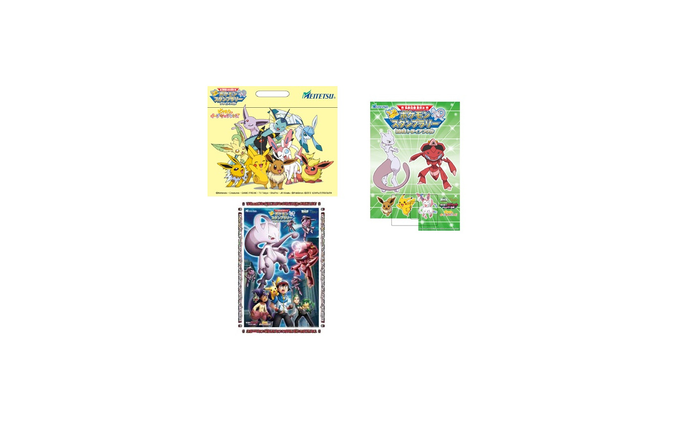夏休み 名鉄 スタンプラリーに合わせ親子フリー切符発売 レスポンス Response Jp