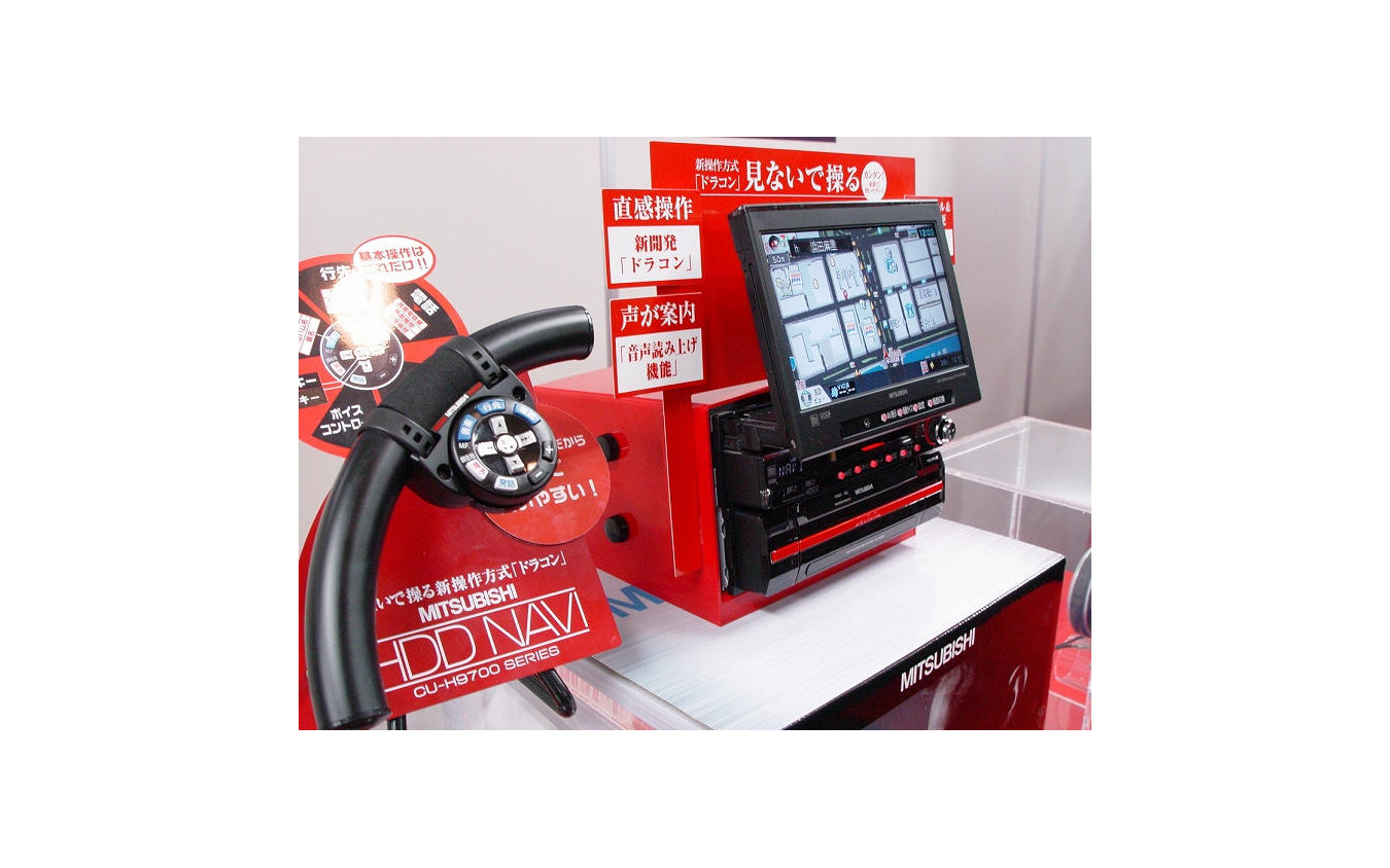 三菱 Cu H9700 ドラコンのメリットは走行中にあり レスポンス Response Jp