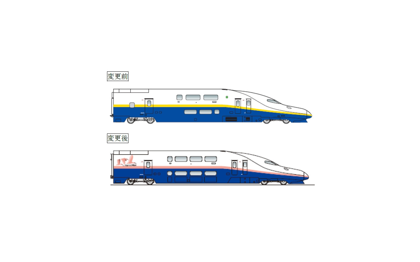 上越新幹線e4系 朱鷺 デザインに変更 レスポンス Response Jp