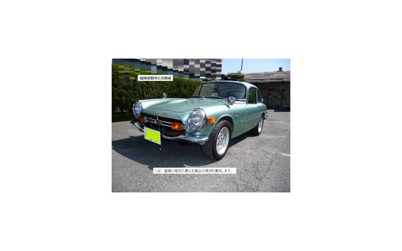 ホンダ S800 楽天 官公庁オークションに出品 見積金額は135万円 レスポンス Response Jp ホンダ S800 楽天 官公庁オークションに出品 見積金額は135万円 レスポンス Response Jp
