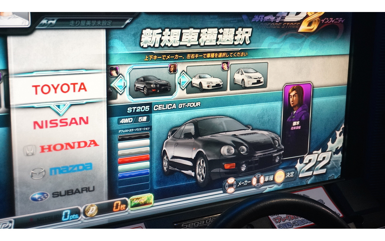 頭文字d Arcade Stage 8 インフィニティ シリーズ8作目が登場 セリカ Gt Four Gt R Nismoなど追加 レスポンス Response Jp