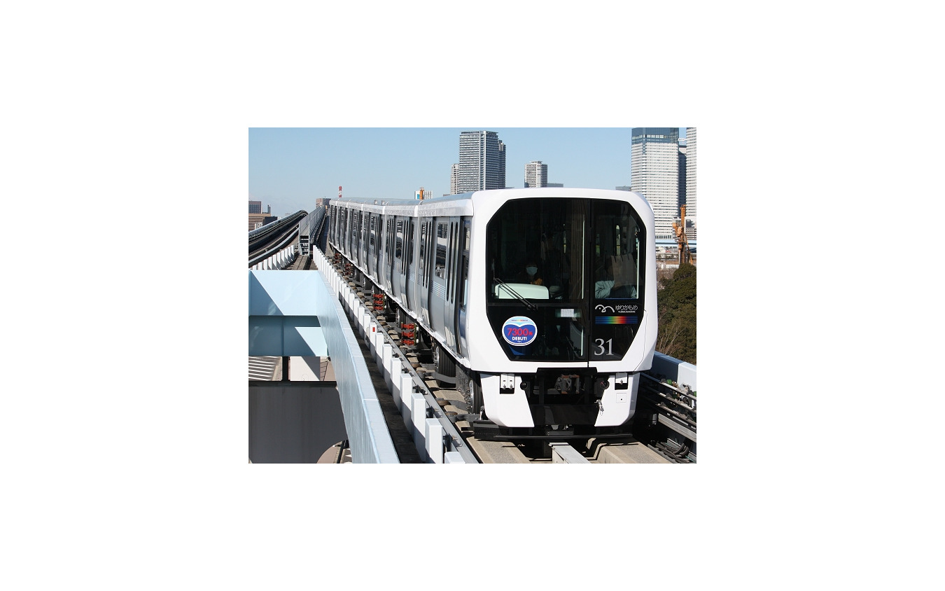 東京都の ヘルプマーク ゆりかもめと多摩モノレールでも実施 2枚目の写真 画像 レスポンス Response Jp 東京都の ヘルプマーク ゆりかもめと多摩モノレールでも実施 2枚目の写真 画像 レスポンス Response Jp