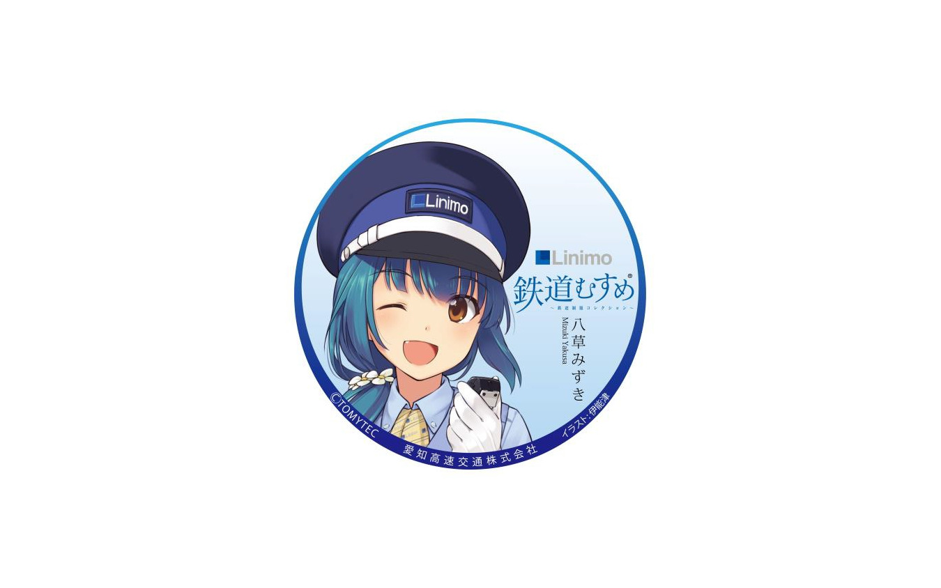 リニモ 8月から 鉄道むすめ ラッピング車を運転 レスポンス Response Jp