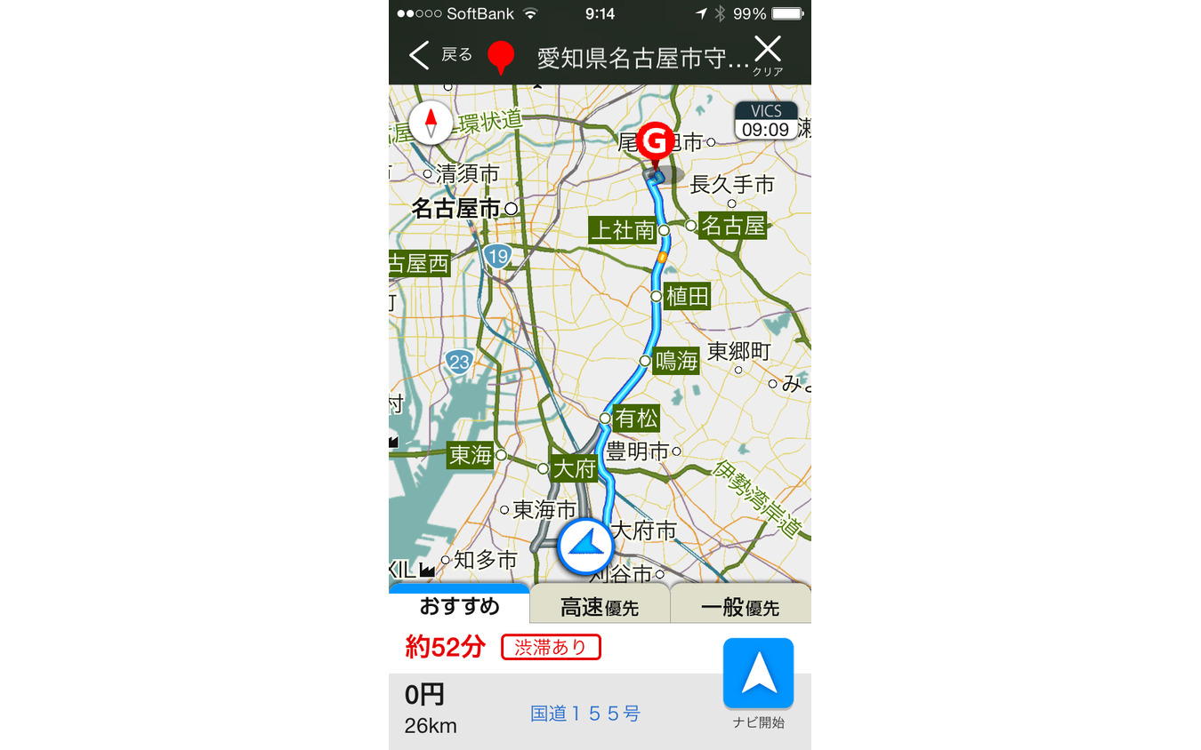 Yahoo カーナビ 評価 無料ながらvicsに対応した本格スマホナビの実力は レスポンス Response Jp