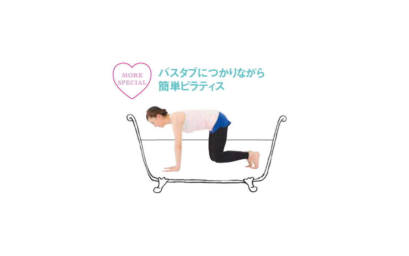 レギンスをはいたまま半身浴する 新しいダイエット法の提案 5枚目の写真 画像 レスポンス Response Jp レギンスをはいたまま半身浴する 新しいダイエット法の提案 5枚目の写真 画像 レスポンス Response Jp