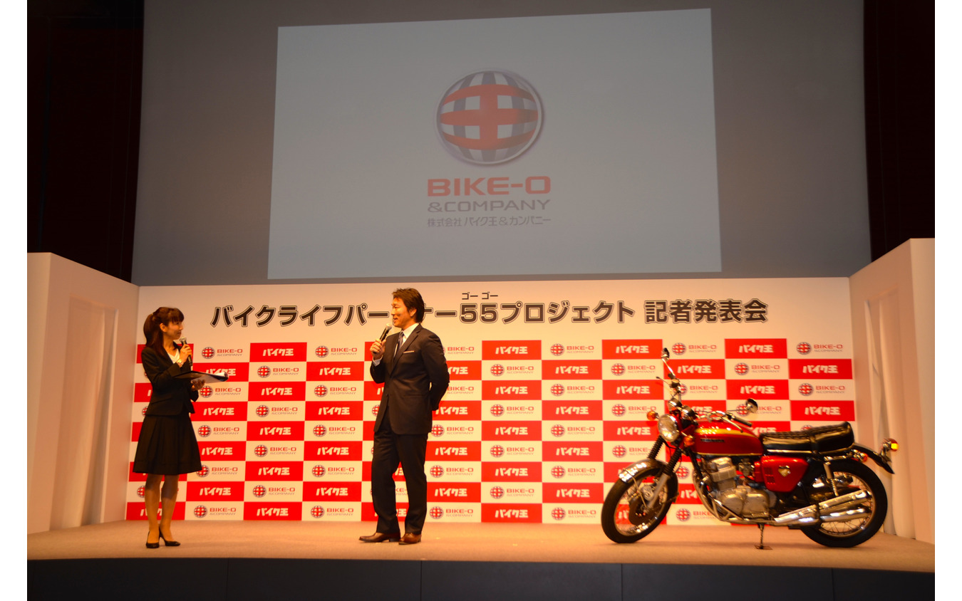 バイク王の新cmに松井秀喜氏 バイクライフパートナー55プロジェクト発足 5枚目の写真 画像 レスポンス Response Jp バイク王の新cmに松井秀喜氏 バイクライフパートナー55プロジェクト発足 5枚目の写真 画像 レスポンス Response Jp