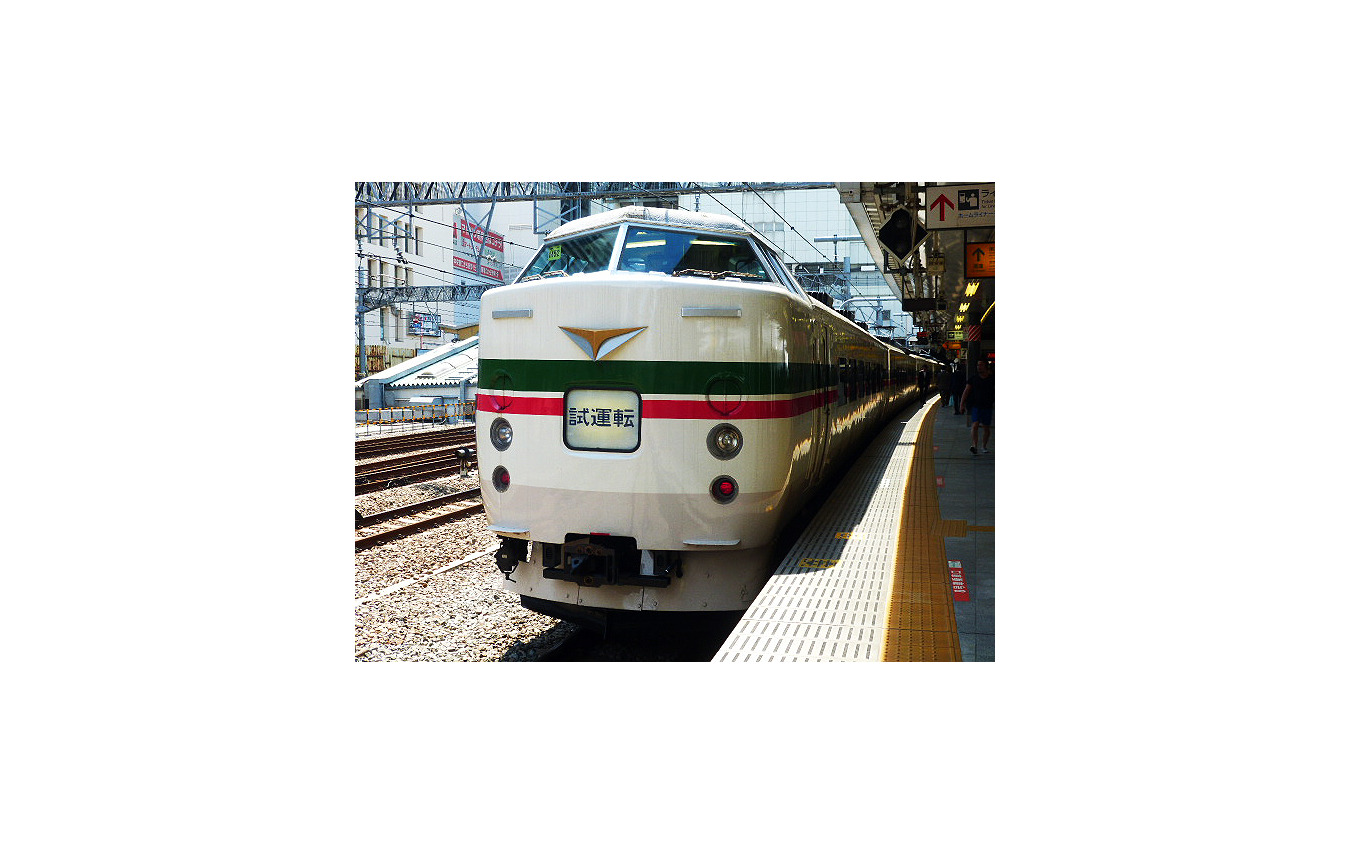 1970年代製造 1系m52編成 試運転 続く 運転台にそのワケ レスポンス Response Jp