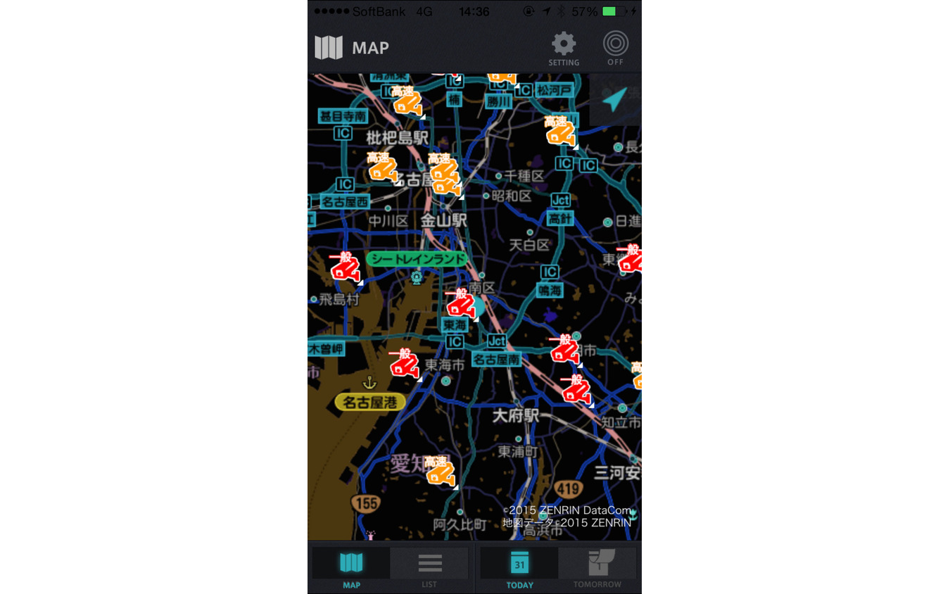 いつもnavi ドライブ インプレ 後編 ルート沿い オービス警告 アプリ連携機能の使い勝手 レスポンス Response Jp