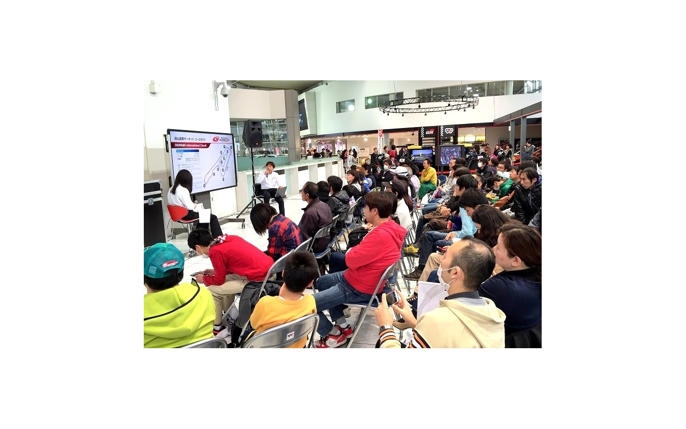 Mega Web Super Gtå…¨8æˆ¦ãªã©ã®ãƒ'ãƒ–ãƒªãƒƒã‚¯ãƒ