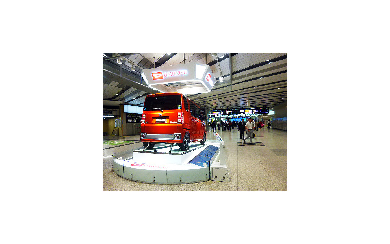 新大阪駅構内のダイハツ車 前傾姿勢で 新幹線改札口前のアイコンに レスポンス Response Jp