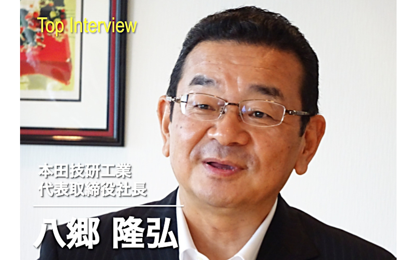 トップインタビュー もう一度 ホンダらしさで再構築を ホンダ 八郷隆弘社長 レスポンス Response Jp トップインタビュー もう一度 ホンダらしさで再構築を ホンダ 八郷隆弘社長 レスポンス Response Jp