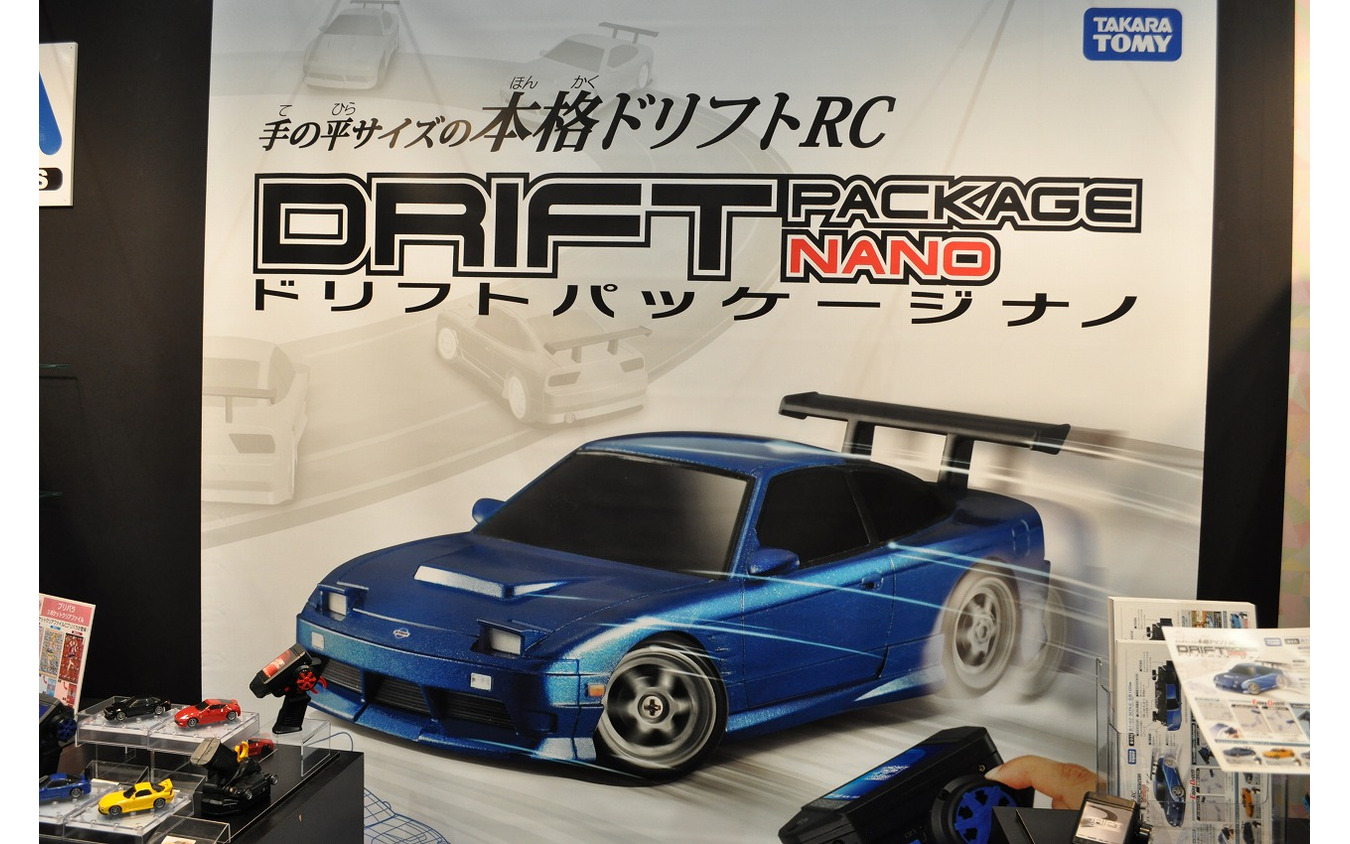 全日本模型ホビーショー15 手のひらサイズのドリフトマシンが登場 タカラトミー レスポンス Response Jp 全日本模型ホビーショー15 手のひらサイズのドリフトマシンが登場 タカラトミー レスポンス Response Jp