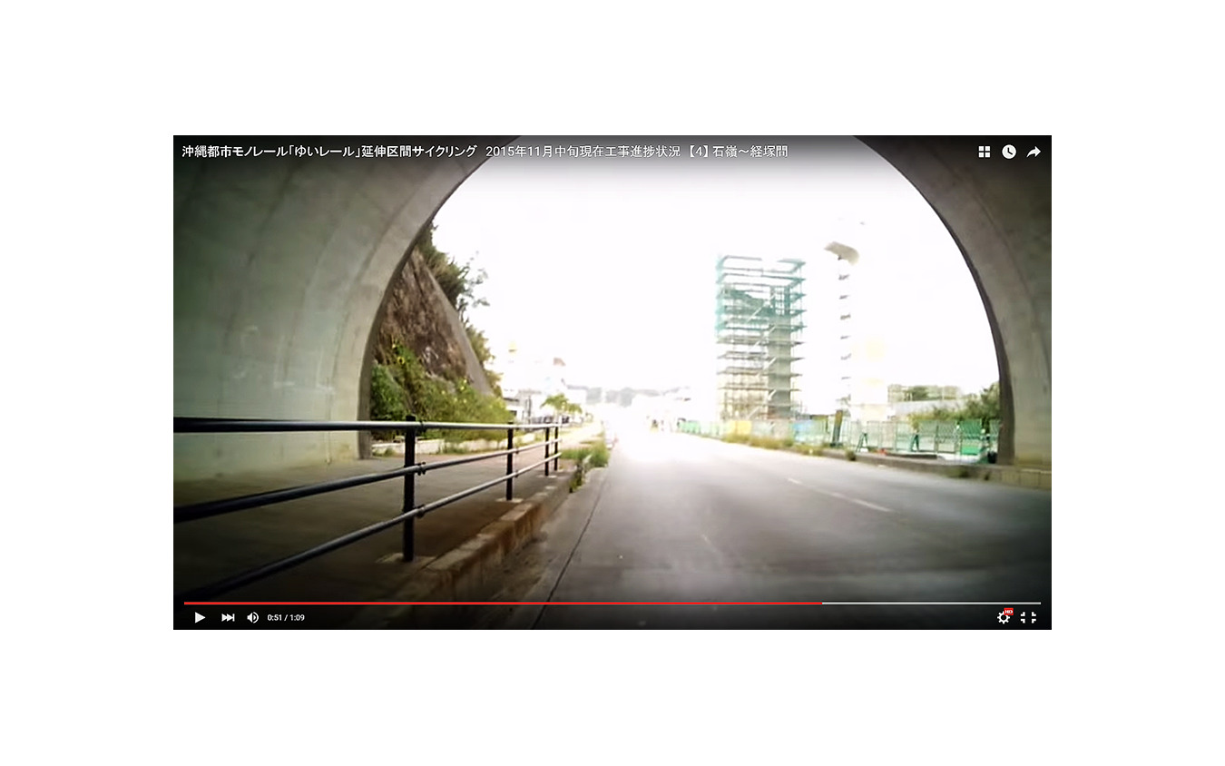 自転車の車載カメラがとらえた ゆいレール延伸工事区間と那覇 浦添の起伏 レスポンス Response Jp