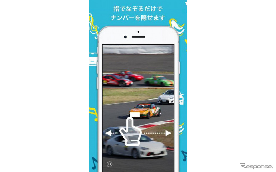 動画対応のナンバー隠し機能リリース コミュニティアプリ Crpa クルパ レスポンス Response Jp