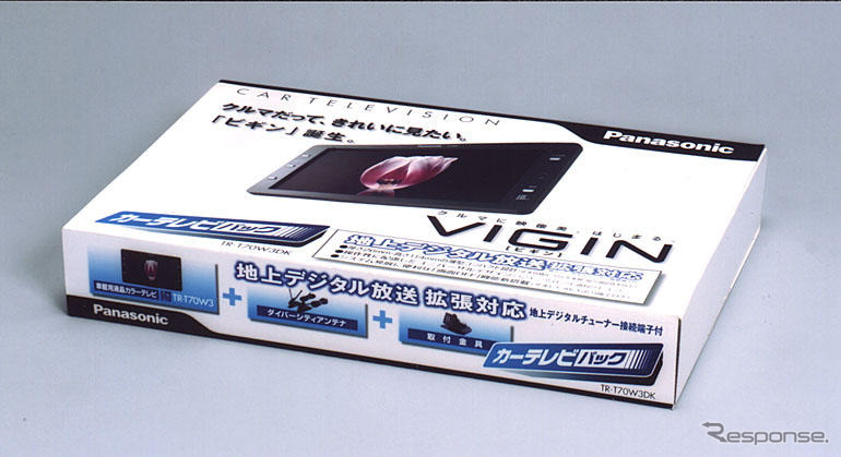 オートバックス カーテレビパック 発売 誕生30周年限定 レスポンス Response Jp オートバックス カーテレビパック 発売 誕生30周年限定 レスポンス Response Jp