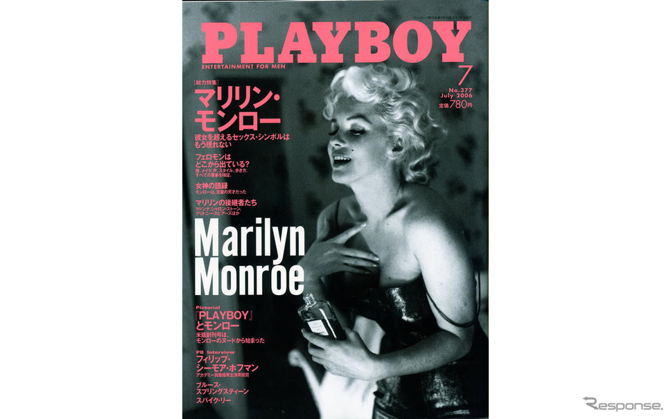 マリリン モンローを超えるセックスシンボルはもう現れない レスポンス Response Jp マリリン モンローを超えるセックスシンボルはもう現れない レスポンス Response Jp